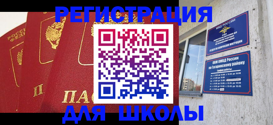 найти адрес прописки в Чернушке