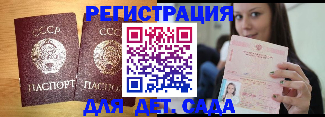 прописка иностранных граждан в Чернушке